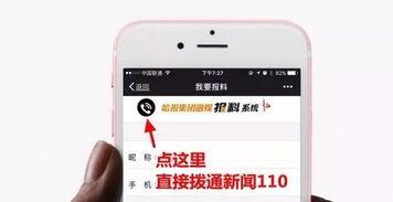 新闻 爆料 钱,揭秘“钱”背后的秘密与真相